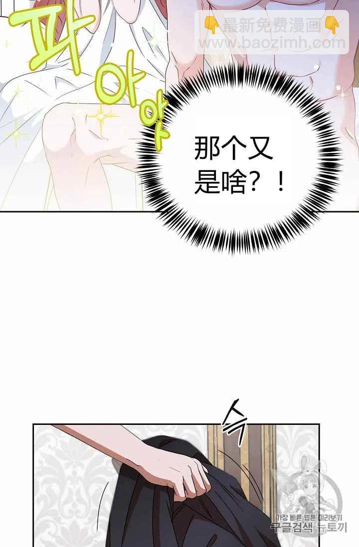 第1话23