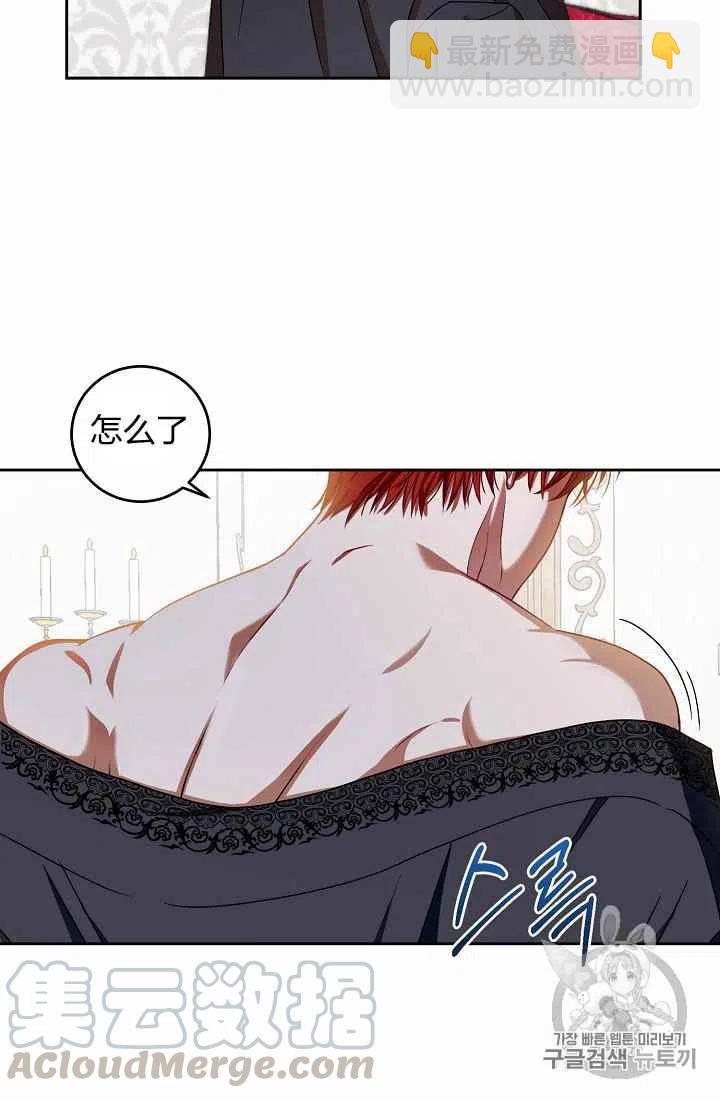 第1话24