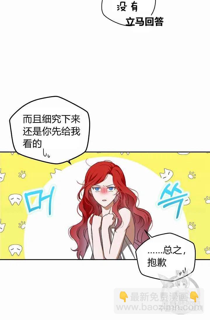 第1话26