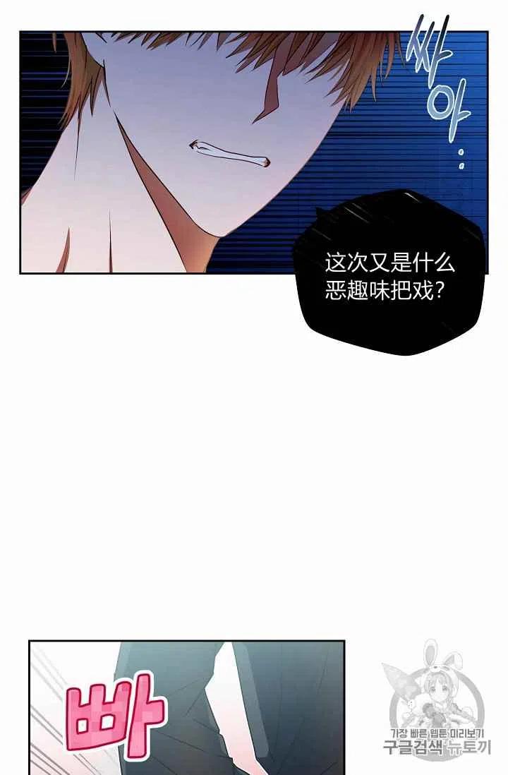 第1话28