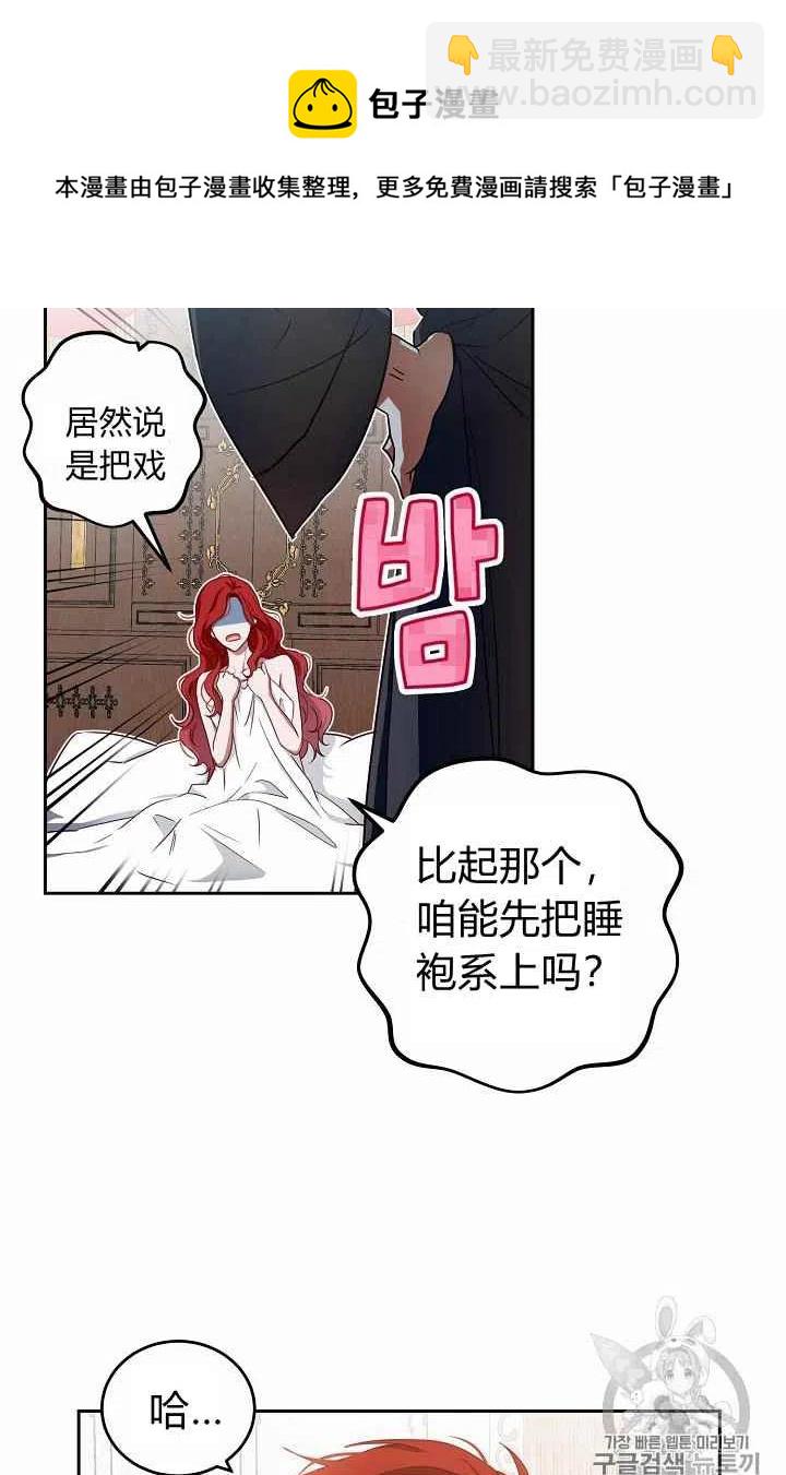 第1话29