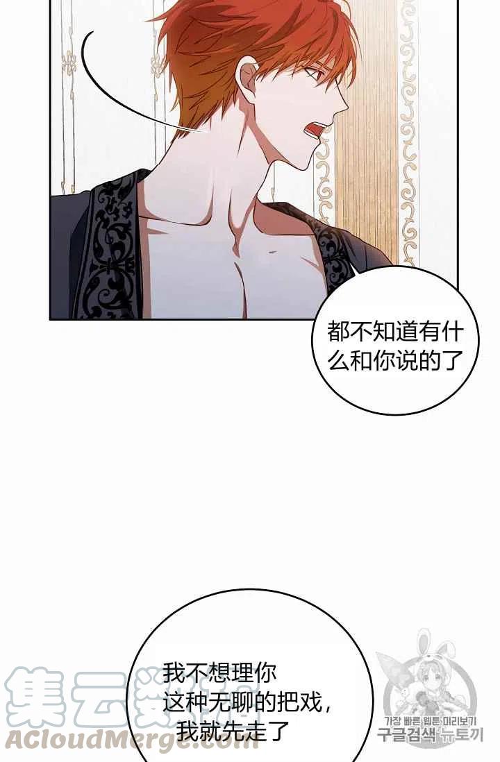 第1话30