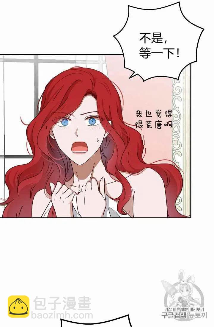 第1话32
