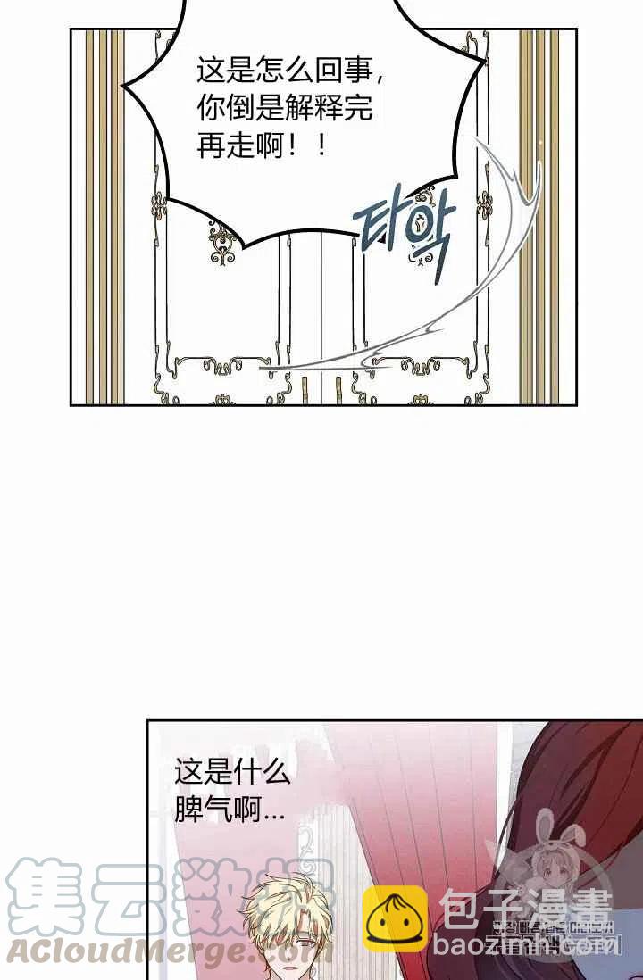 第1话33