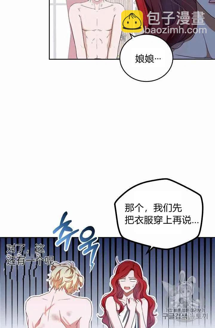 第1话34
