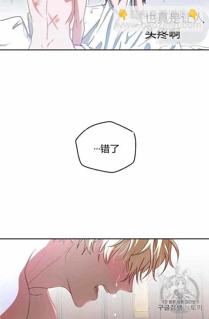 第1话35