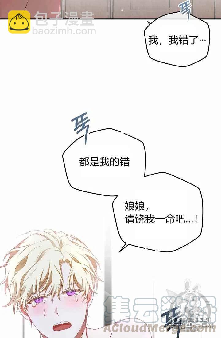 第1话36