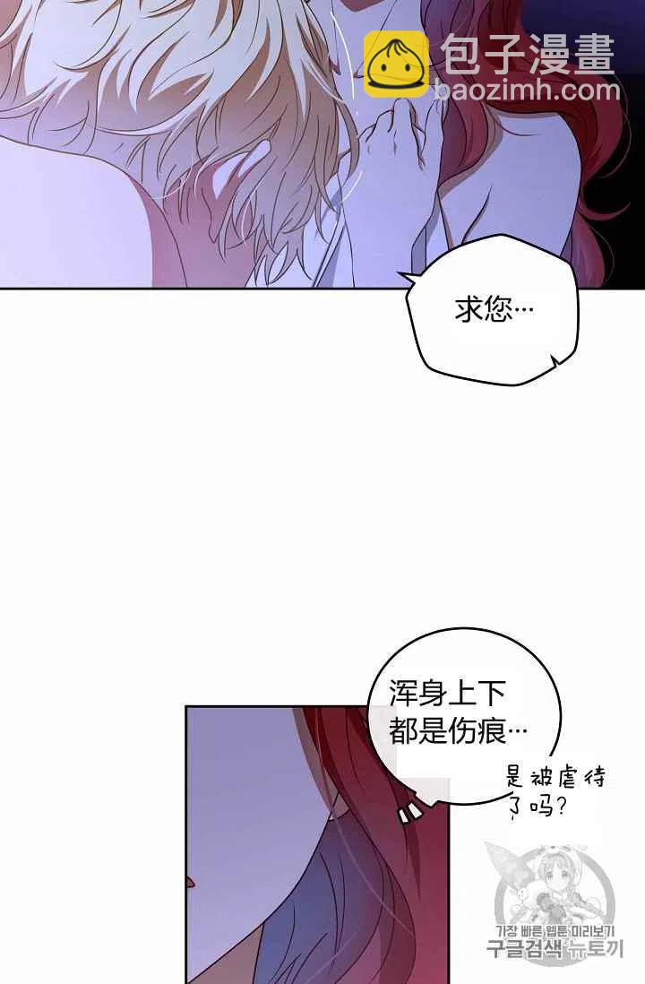 第1话38