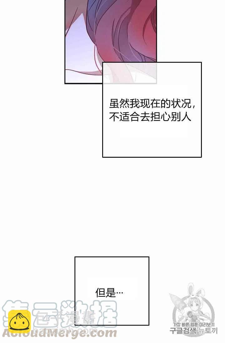 第1话39