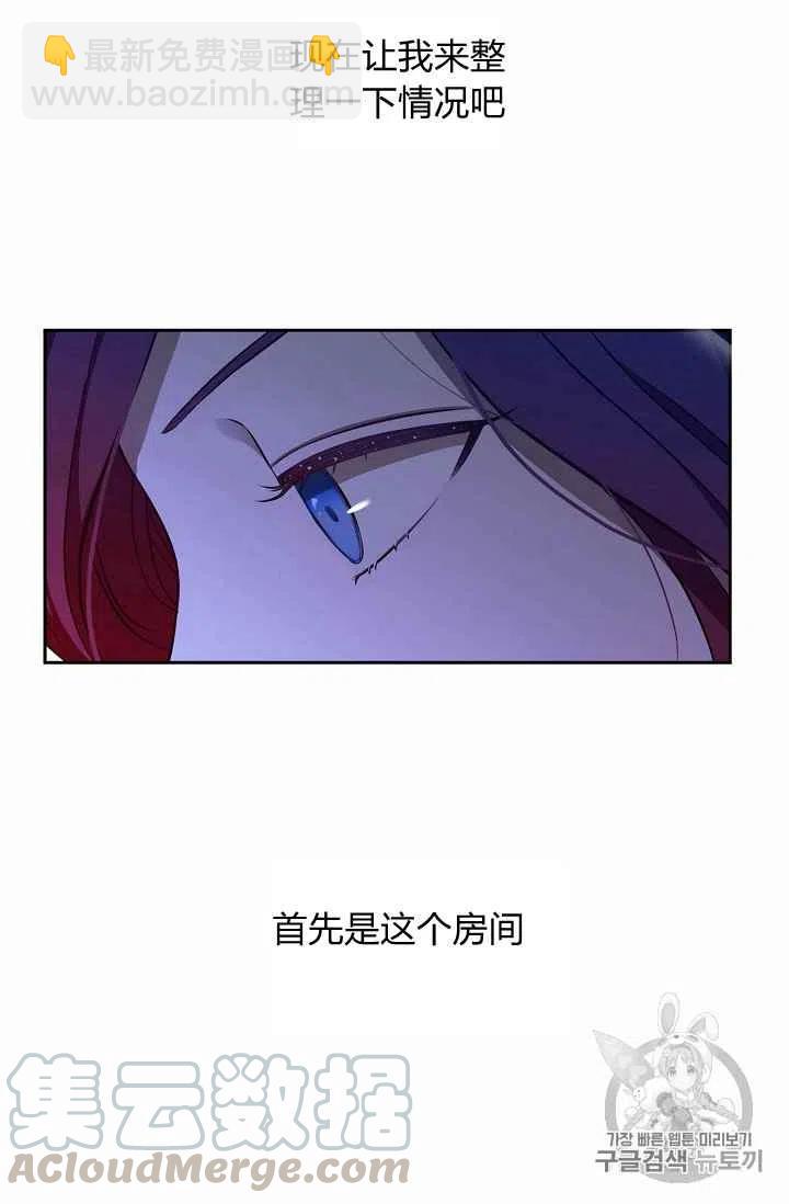 第1话45