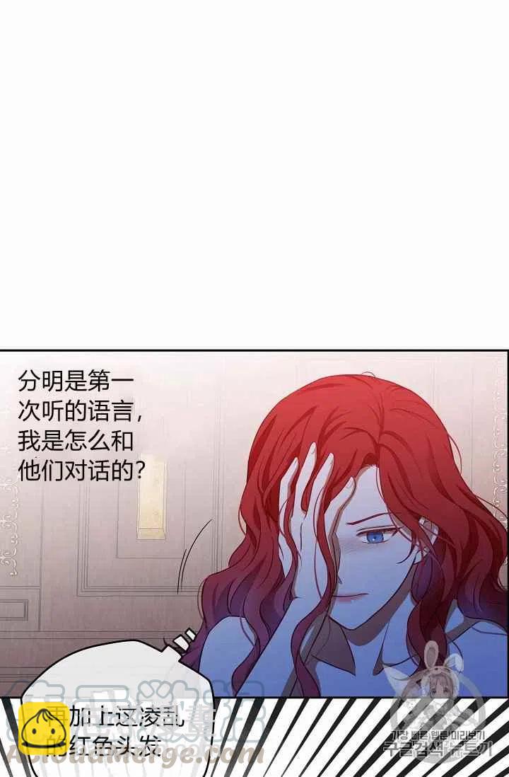 第1话52