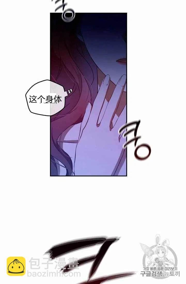 第1话54