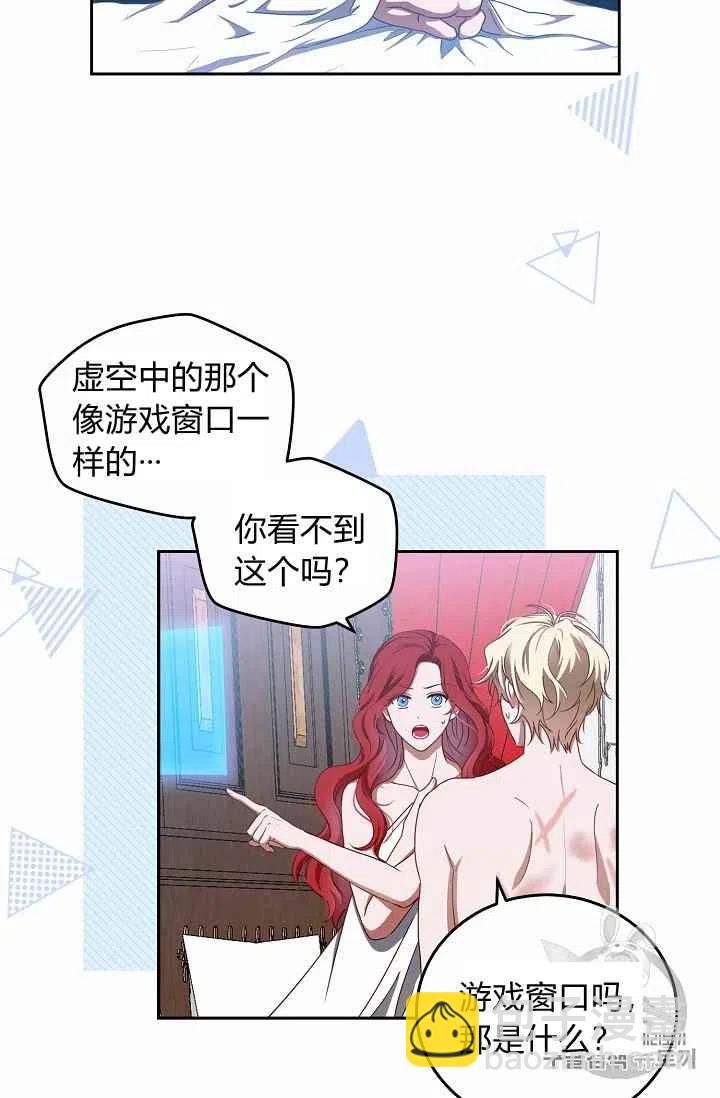 第1话60