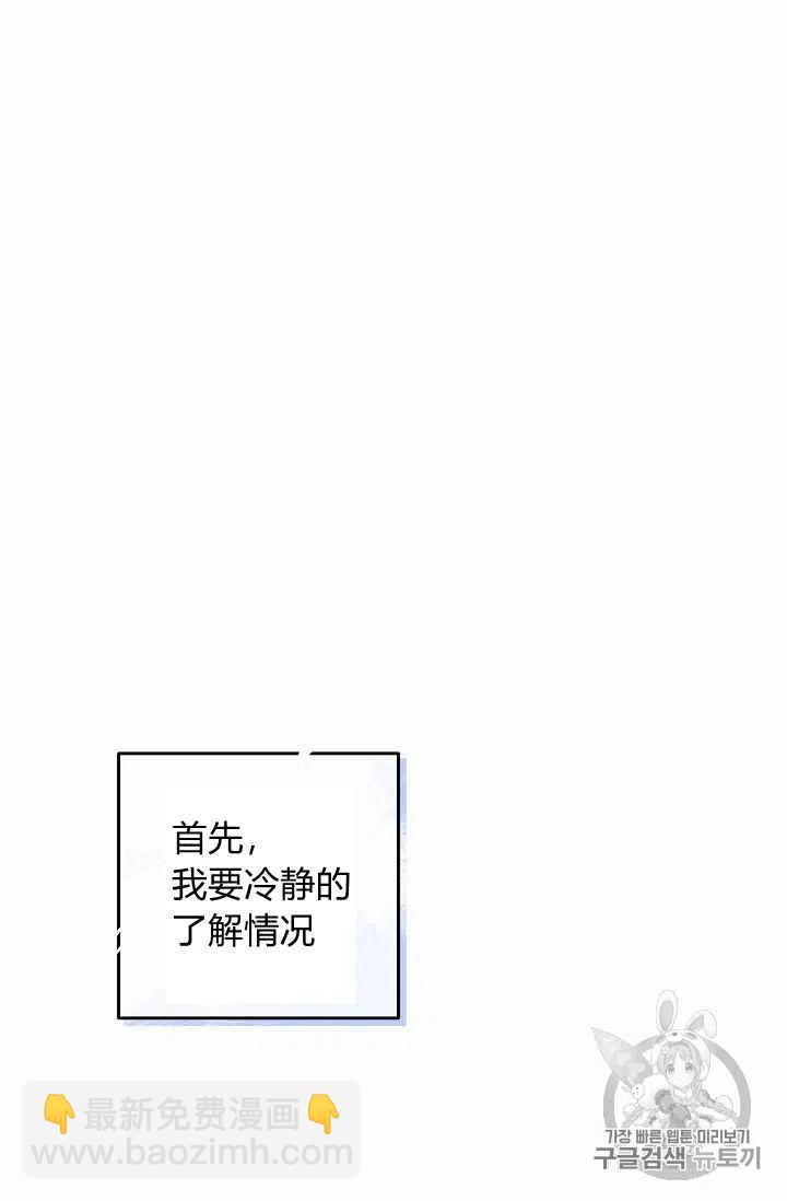 第1话63