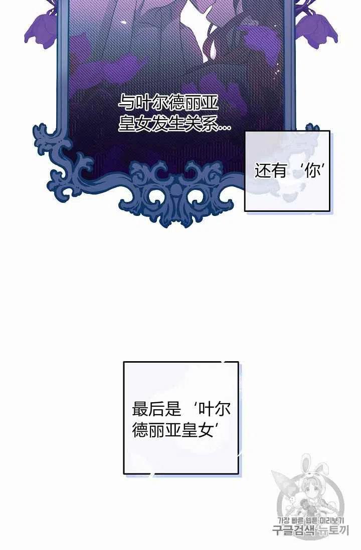 第1话65
