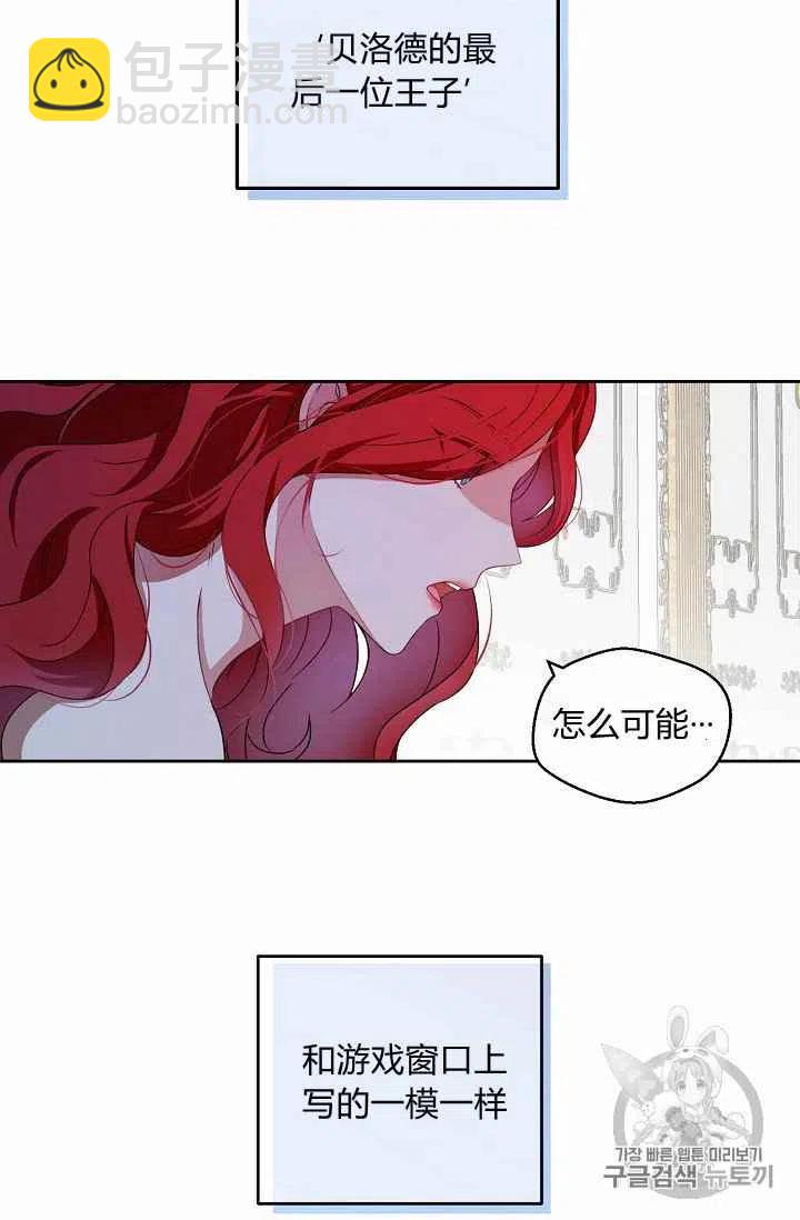 第1话68