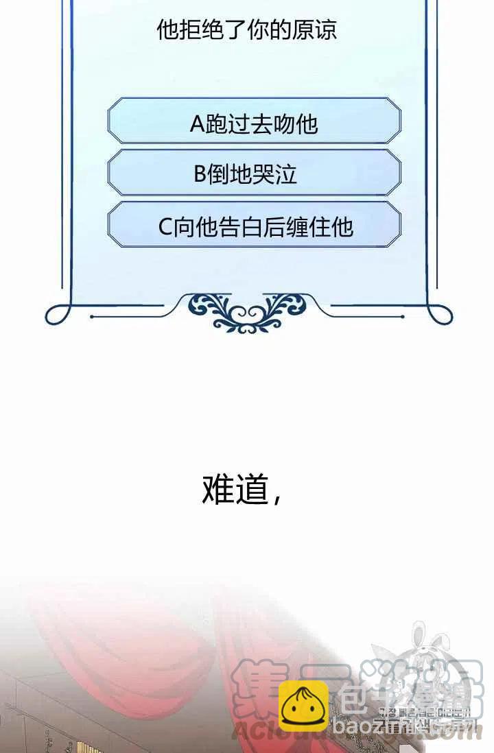 第1话70