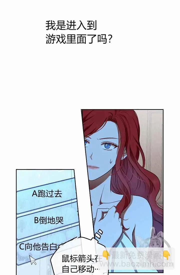 第1话72