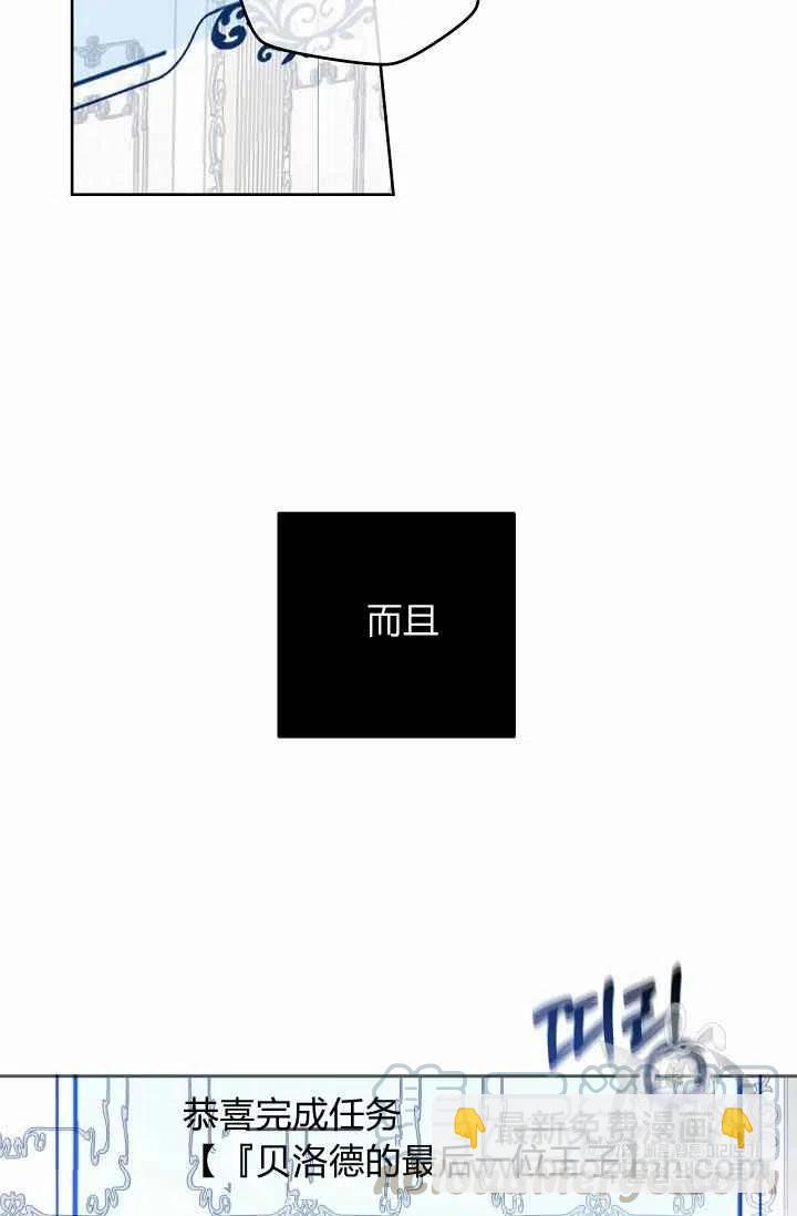 第1话73