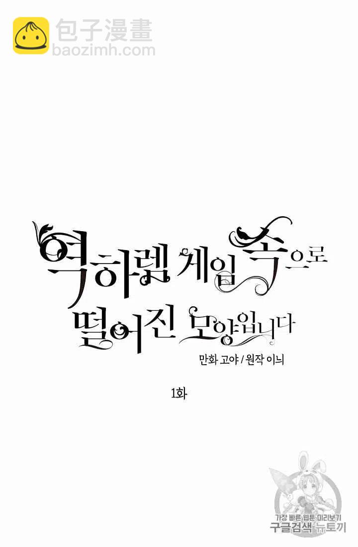 第1话8