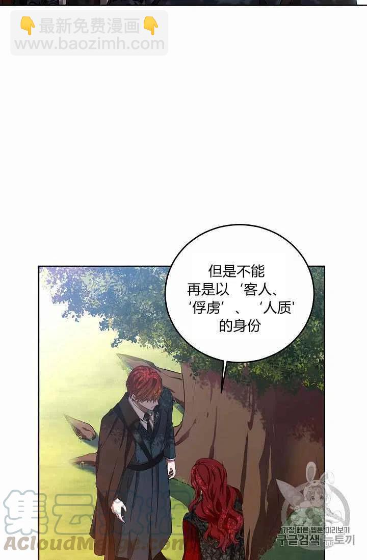 第9话45
