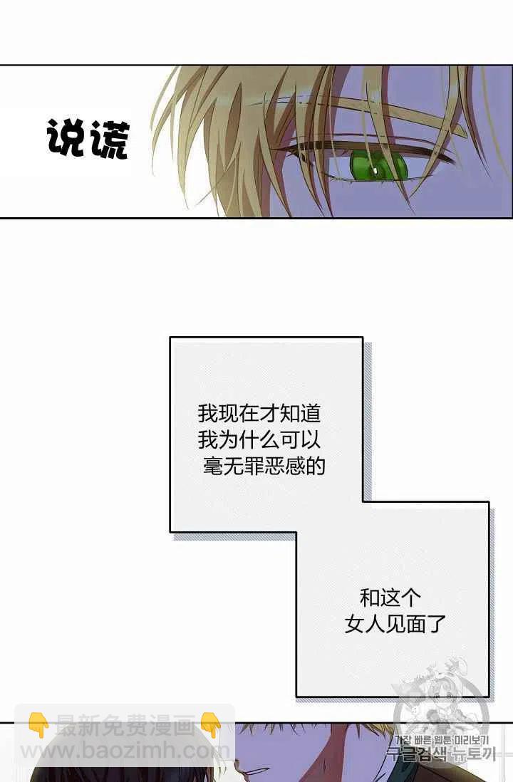 第9话5