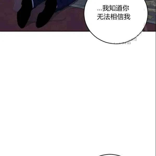 第39话110