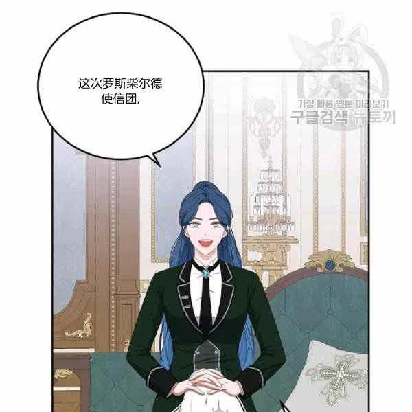 第44话101