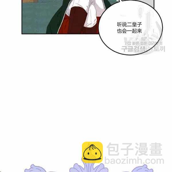 第44话106