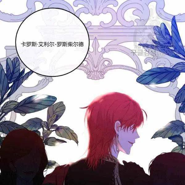 第44话107