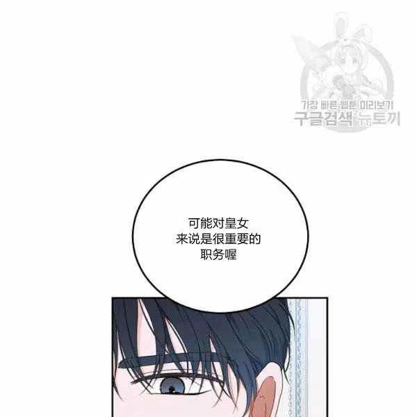 第44话109