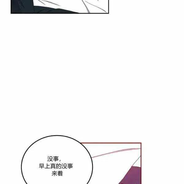 第44话11