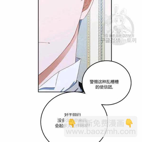 第44话110