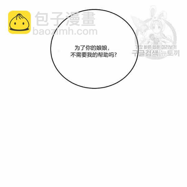 第44话113