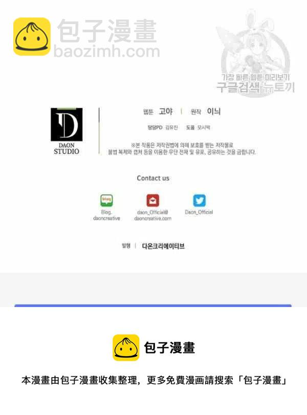 第44话114