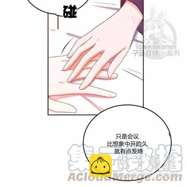 第44话12