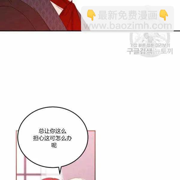 第44话14
