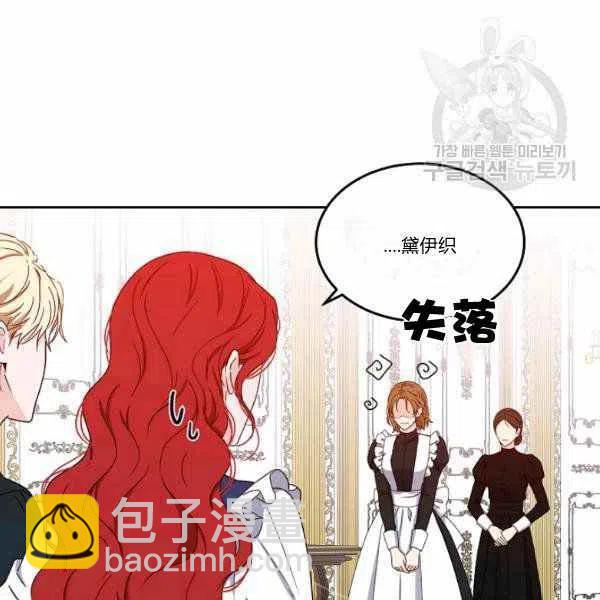 第44话17