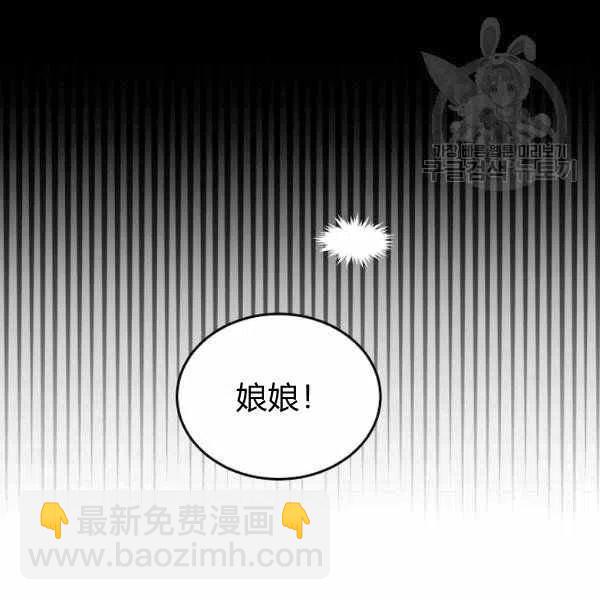 第44话2