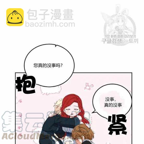 第44话20