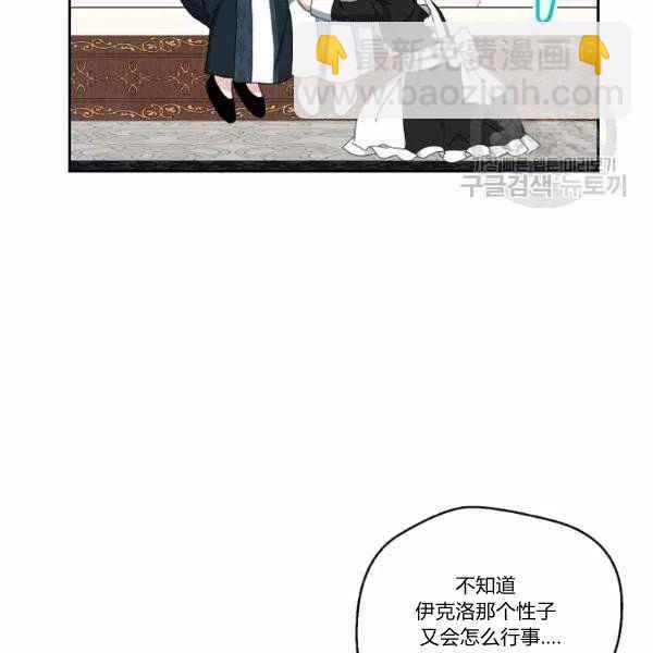 第44话21