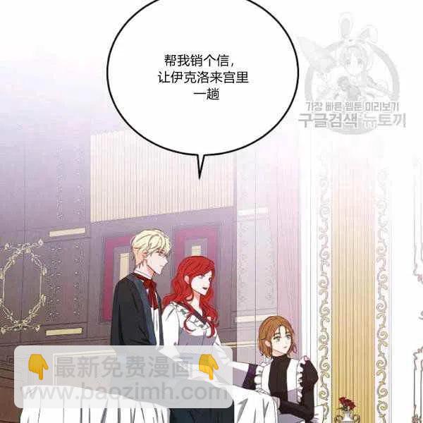 第44话23