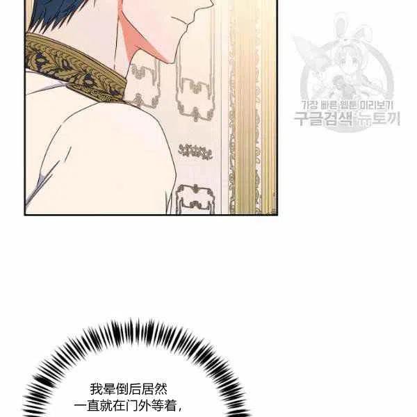 第44话34