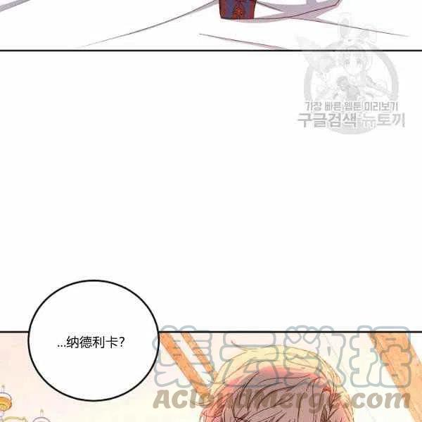 第44话4
