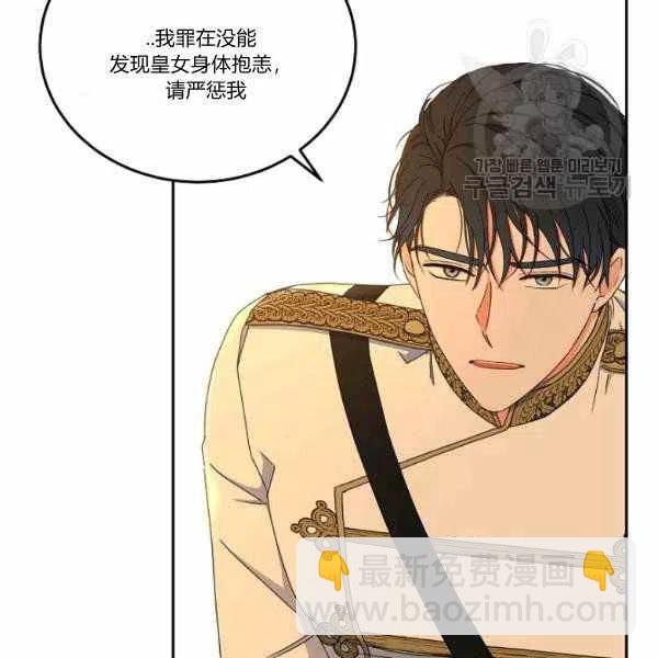 第44话41