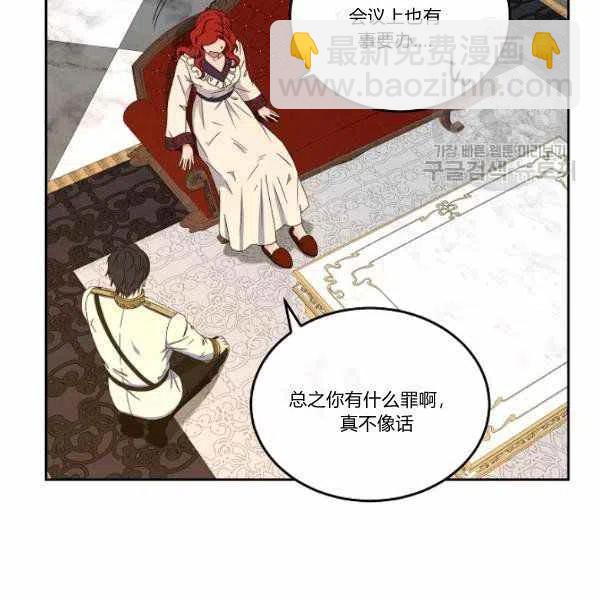 第44话43