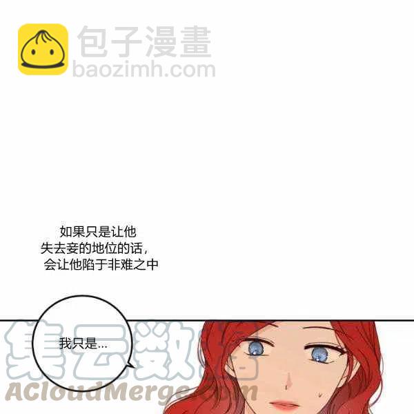 第44话44