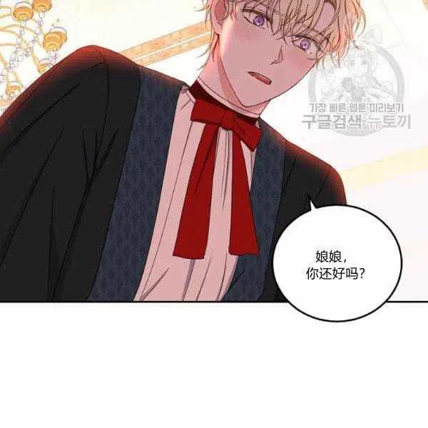 第44话5
