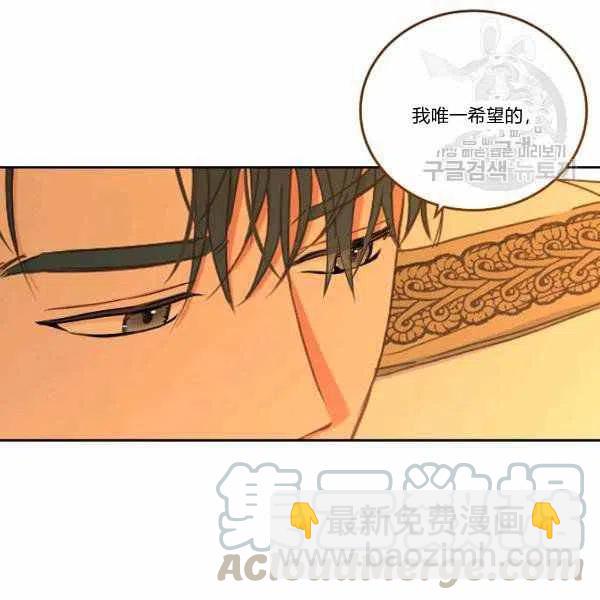 第44话52