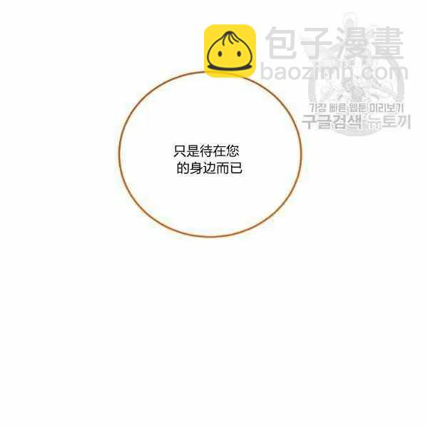 第44话53